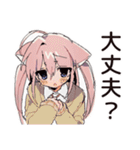 ねこみみメイドの癒しおやすみ♡（個別スタンプ：9）