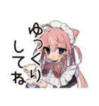 ねこみみメイドの癒しおやすみ♡（個別スタンプ：10）