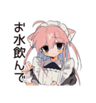 ねこみみメイドの癒しおやすみ♡（個別スタンプ：14）