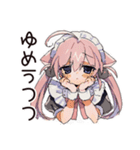 ねこみみメイドの癒しおやすみ♡（個別スタンプ：15）