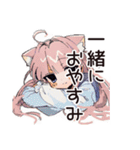 ねこみみメイドの癒しおやすみ♡（個別スタンプ：16）