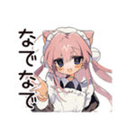 ねこみみメイドの癒しおやすみ♡（個別スタンプ：17）