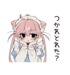 ねこみみメイドの癒しおやすみ♡（個別スタンプ：20）