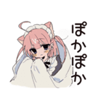 ねこみみメイドの癒しおやすみ♡（個別スタンプ：21）