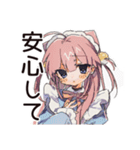 ねこみみメイドの癒しおやすみ♡（個別スタンプ：22）