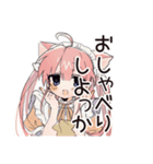 ねこみみメイドの癒しおやすみ♡（個別スタンプ：23）