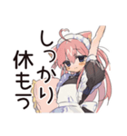 ねこみみメイドの癒しおやすみ♡（個別スタンプ：25）