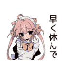 ねこみみメイドの癒しおやすみ♡（個別スタンプ：26）