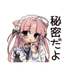 ねこみみメイドの癒しおやすみ♡（個別スタンプ：27）