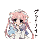 ねこみみメイドの癒しおやすみ♡（個別スタンプ：29）