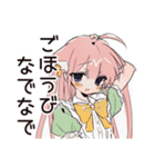 ねこみみメイドの癒しおやすみ♡（個別スタンプ：31）