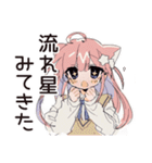 ねこみみメイドの癒しおやすみ♡（個別スタンプ：32）