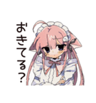 ねこみみメイドの癒しおやすみ♡（個別スタンプ：34）