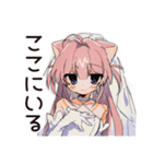 ねこみみメイドの癒しおやすみ♡（個別スタンプ：37）