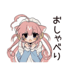 ねこみみメイドの癒しおやすみ♡（個別スタンプ：38）