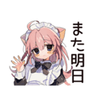 ねこみみメイドの癒しおやすみ♡（個別スタンプ：39）