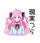 推し不在★現実逃避ゆめかわガール（個別スタンプ：4）
