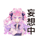 推し不在★現実逃避ゆめかわガール（個別スタンプ：5）
