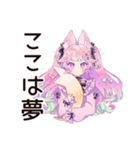 推し不在★現実逃避ゆめかわガール（個別スタンプ：6）