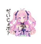 推し不在★現実逃避ゆめかわガール（個別スタンプ：9）