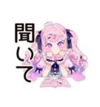 推し不在★現実逃避ゆめかわガール（個別スタンプ：12）