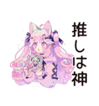 推し不在★現実逃避ゆめかわガール（個別スタンプ：13）