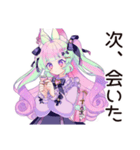 推し不在★現実逃避ゆめかわガール（個別スタンプ：14）