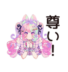 推し不在★現実逃避ゆめかわガール（個別スタンプ：15）