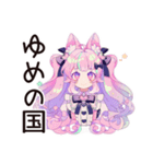 推し不在★現実逃避ゆめかわガール（個別スタンプ：16）