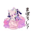 推し不在★現実逃避ゆめかわガール（個別スタンプ：18）
