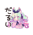 推し不在★現実逃避ゆめかわガール（個別スタンプ：24）