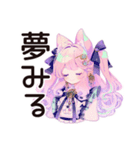 推し不在★現実逃避ゆめかわガール（個別スタンプ：26）