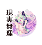 推し不在★現実逃避ゆめかわガール（個別スタンプ：27）