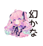 推し不在★現実逃避ゆめかわガール（個別スタンプ：29）
