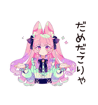 推し不在★現実逃避ゆめかわガール（個別スタンプ：39）