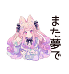 推し不在★現実逃避ゆめかわガール（個別スタンプ：40）