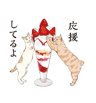 夏の猫分補給スタンプ（個別スタンプ：18）