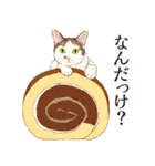 夏の猫分補給スタンプ（個別スタンプ：25）