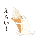 夏の猫分補給スタンプ（個別スタンプ：32）
