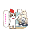 白茶猫シーちゃんの連絡下さいシリーズ（個別スタンプ：14）