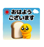ぴえんMAX-3D＠毎日使えるスタンプ（個別スタンプ：1）