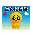 ぴえんMAX-3D＠毎日使えるスタンプ（個別スタンプ：2）