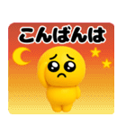 ぴえんMAX-3D＠毎日使えるスタンプ（個別スタンプ：3）