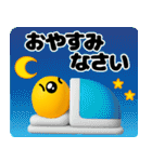 ぴえんMAX-3D＠毎日使えるスタンプ（個別スタンプ：4）