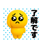 ぴえんMAX-3D＠毎日使えるスタンプ（個別スタンプ：5）