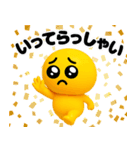 ぴえんMAX-3D＠毎日使えるスタンプ（個別スタンプ：22）