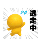 ぴえんMAX-3D＠毎日使えるスタンプ（個別スタンプ：26）