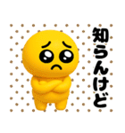 ぴえんMAX-3D＠毎日使えるスタンプ（個別スタンプ：31）