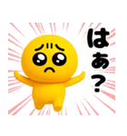 ぴえんMAX-3D＠毎日使えるスタンプ（個別スタンプ：33）