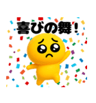 ぴえんMAX-3D＠毎日使えるスタンプ（個別スタンプ：34）